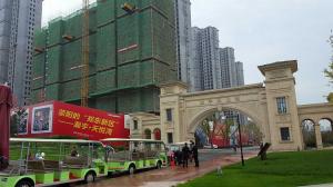 恭喜本公司成為:翰宇集團【翰宇天悅灣1號院項目】金剛砂耐磨地坪材料供應廠家；